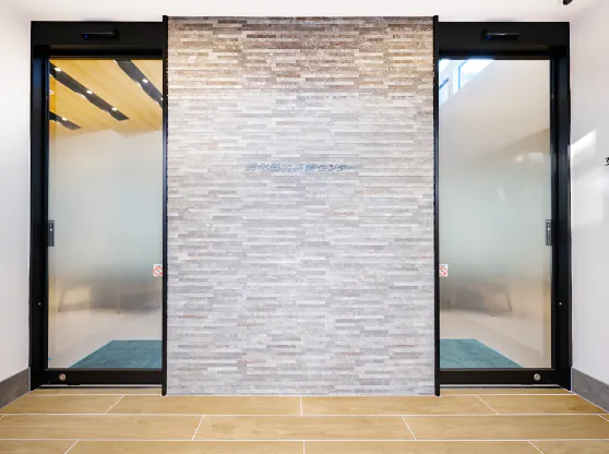 内視鏡センターのエントランス