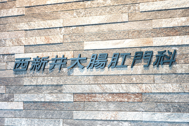 病院入口　エンブレム